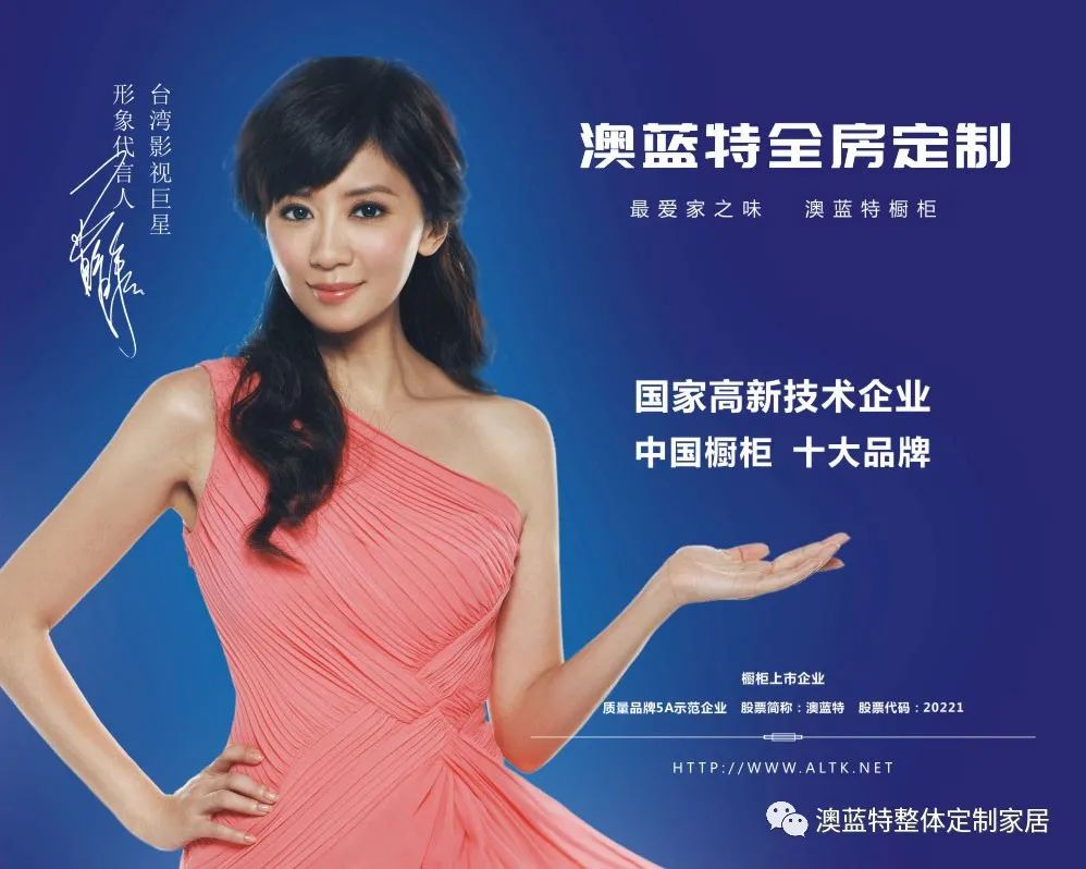 【澳藍(lán)特全房(fáng)定制(zhì)】注意家(jiā)裝小(xiǎo)細節，讓您居室的(de)整體(tǐ)裝修效果實用(yòng)又(yòu)美(měi)觀